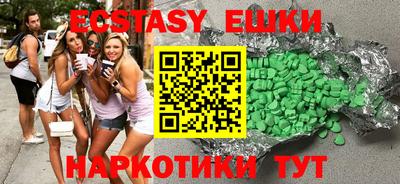 прущие грибы Моздок
