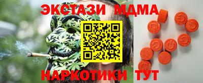 2c-b Беслан