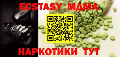 мет Берёзовский