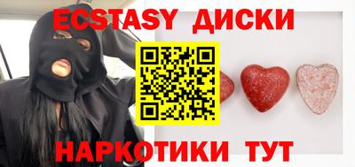 твердый Бийск