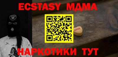 твердый Бийск
