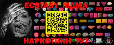2c-b Беслан