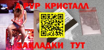прущие грибы Моздок