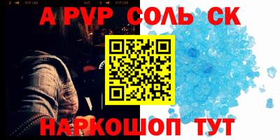 твердый Бийск