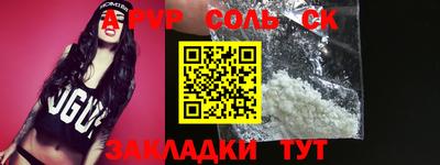 мяу мяу кристалл Можайск