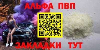 твердый Бийск