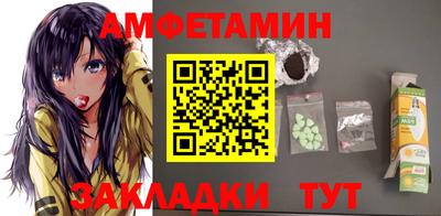 твердый Бийск