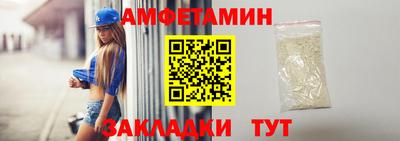 мет Берёзовский