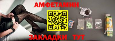мяу мяу кристалл Можайск