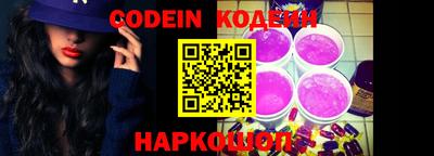 прущие грибы Моздок