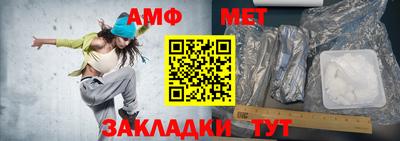 твердый Бийск
