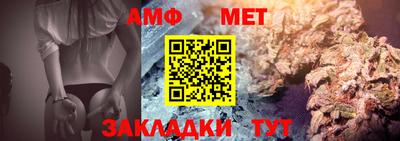 мет Берёзовский