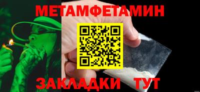 мет Берёзовский
