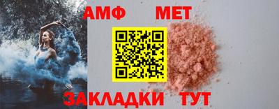 мяу мяу кристалл Можайск