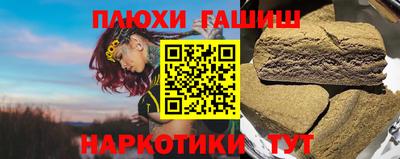 мяу мяу кристалл Можайск
