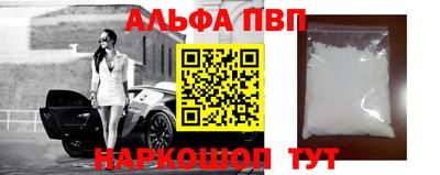 прущие грибы Моздок