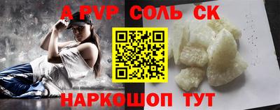 твердый Бийск