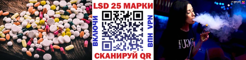 KRAKEN ссылка  купить наркотики сайты  Бугульма  Лсд 25 экстази кислота 
