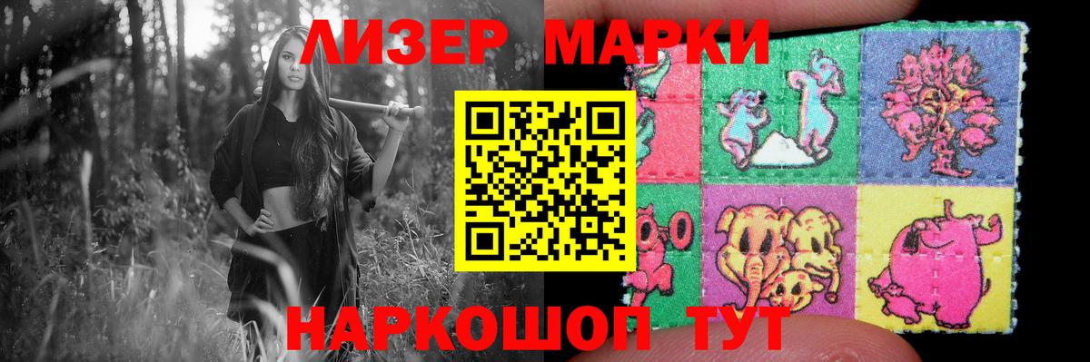 ЛСД экстази кислота  Кислота  ЛСД экстази кислота  Бугульма  Вход с VPN 