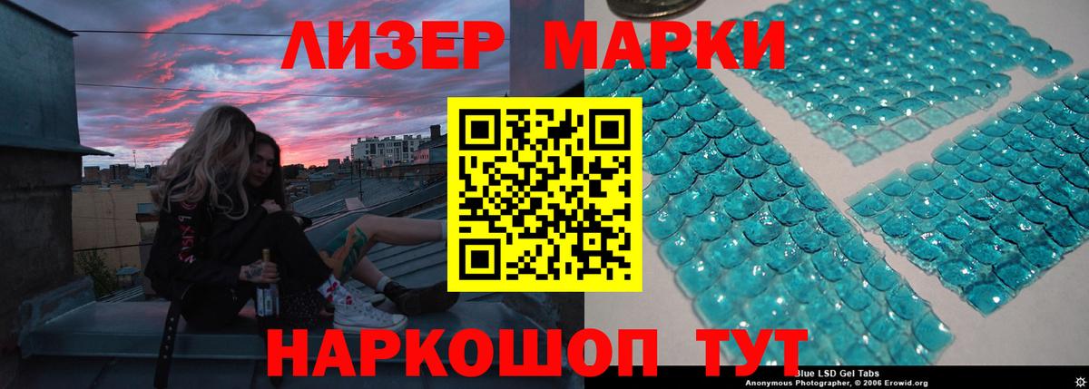 Лсд 25 экстази кислота Бугульма