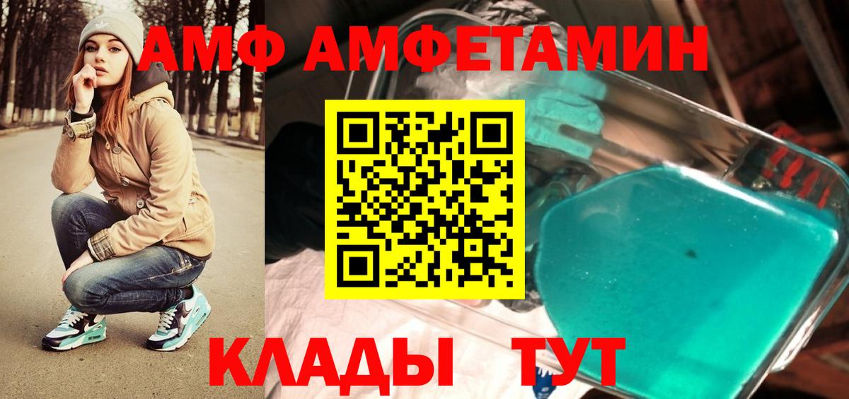 Первитин винт Бугульма