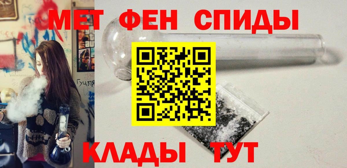 МЕТАМФЕТАМИН Methamphetamine  Вход с VPN  Бугульма  МЕТАМФЕТАМИН Methamphetamine 