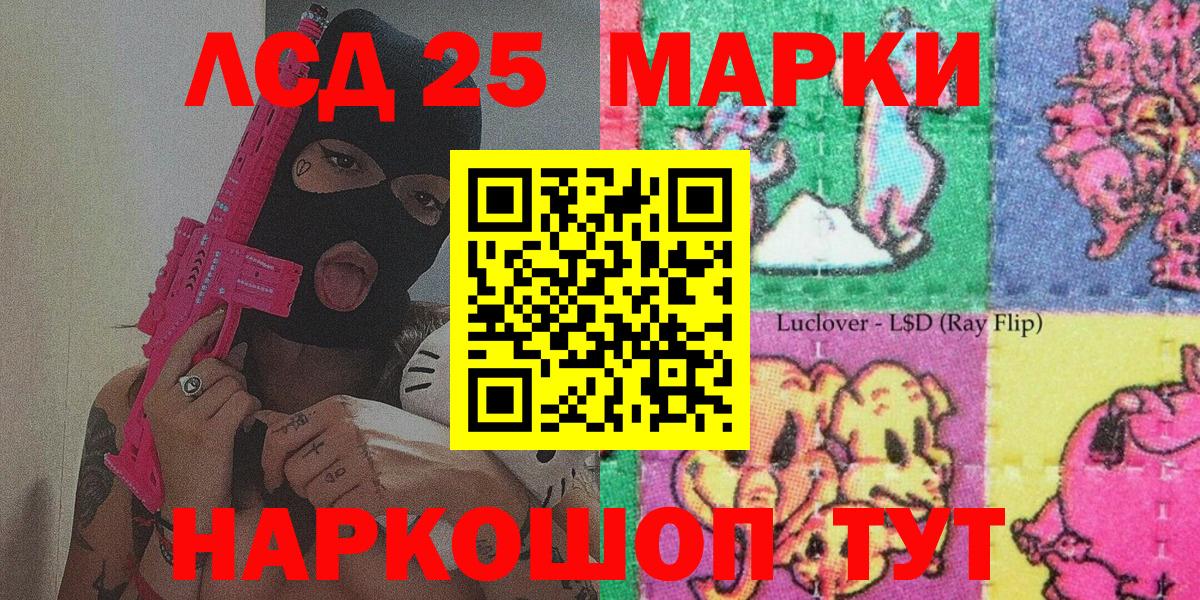 Бугульма  Наркотические марки 1,8мг  Вход с VPN  25-NBOMe  Марки NBOMe 1,5мг 