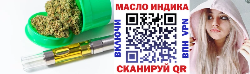ТГК жижа  продажа наркотиков  ссылка на мегу ТОР  Бугульма 