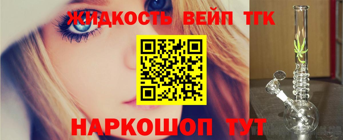 купить  сайты  Вход с VPN  ТГК вейп  Бугульма  ТГК THC oil 