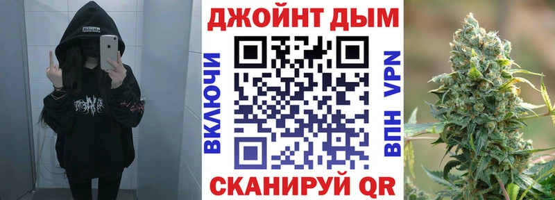 МАРИХУАНА конопля  купить   Бугульма 