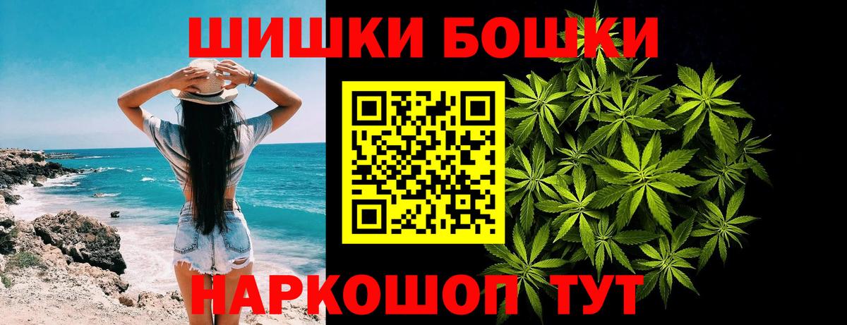 Шишки марихуана Bruce Banner  Вход с VPN  Бошки марихуана план  Конопля гибрид  Бугульма 