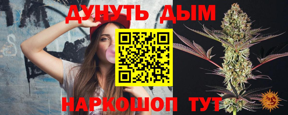 Канабис THC 21% Бугульма