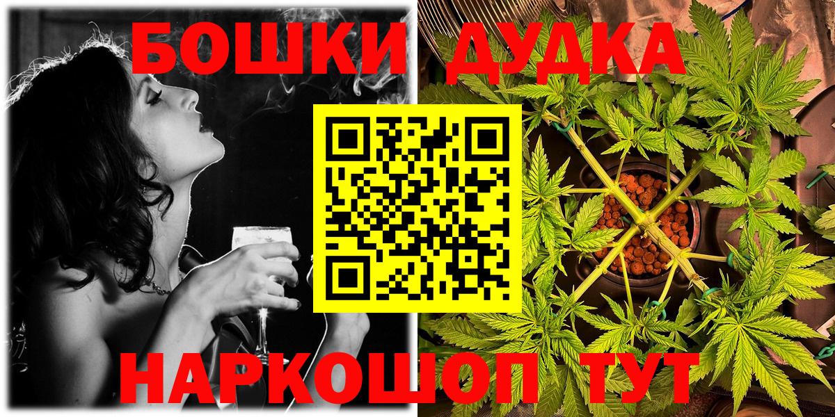 Шишки марихуана ГИДРОПОН  Канабис SATIVA & INDICA  Вход с VPN  Бугульма  Конопля сатива 